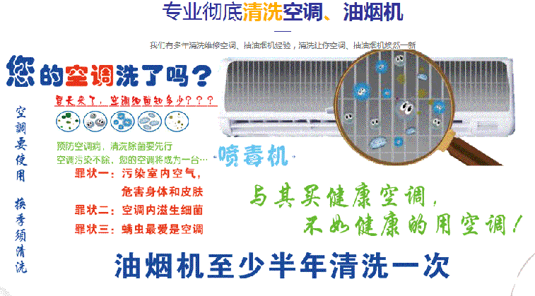 禹州空调维修售后服务中心电话在哪里找